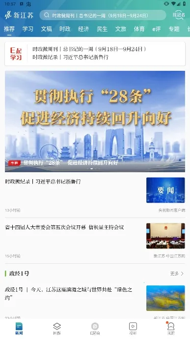 �½���(��������ƽ̨)