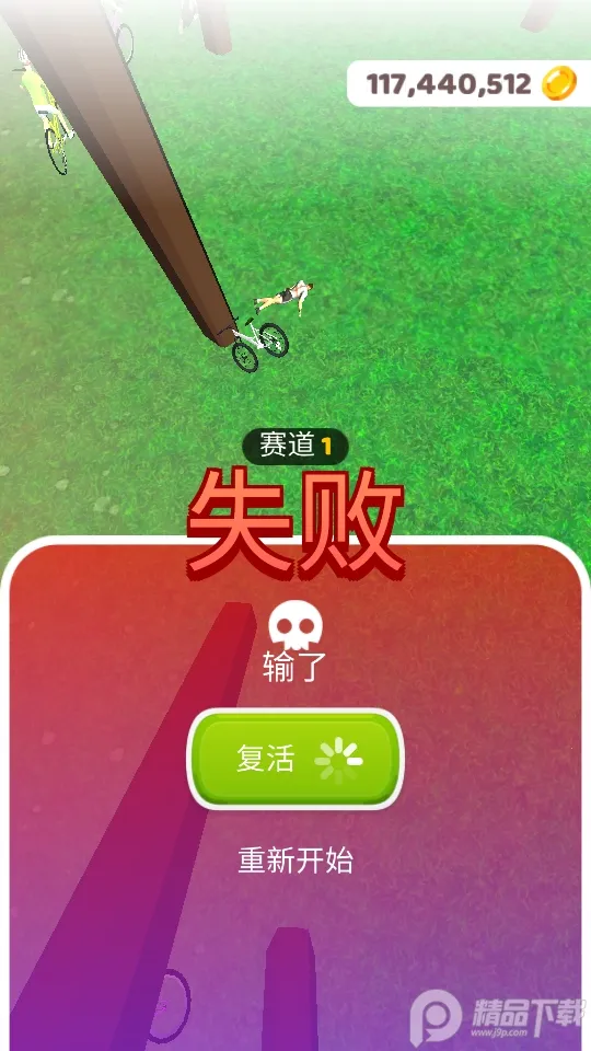 ������г���������(���г���ʻ��Ϸ)v2.9.24 �ٷ������ͼ2