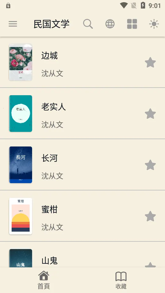 �����ѧ(�����ѧ�Ķ�ƽ̨)v1.1.4 ��Ѱ��ͼ0