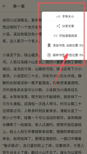 民国文学(民国文学阅读平台) 民国文学(民国文学阅读平台)