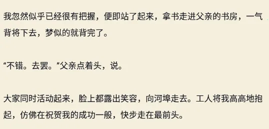 民国文学(民国文学阅读平台) 民国文学(民国文学阅读平台)