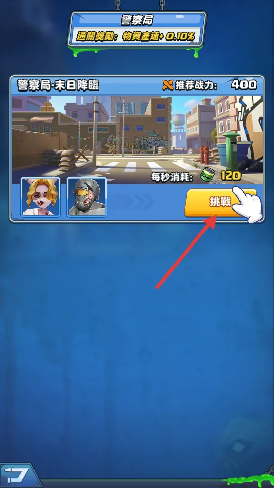 ĩ������(ĩ�����������Ϸ)