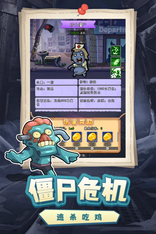 ���ȷ���(����������Ϸ)v1.0.0 ��׿���ͼ0