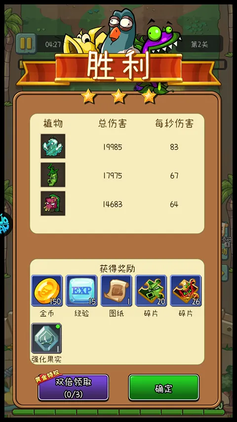 ���ȷ���(����������Ϸ)