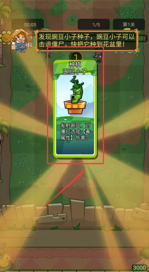 ���ȷ���(����������Ϸ)