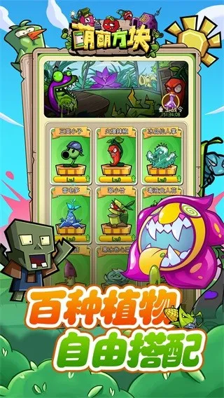 ���ȷ���(����������Ϸ)v1.0.0 ��׿���ͼ2