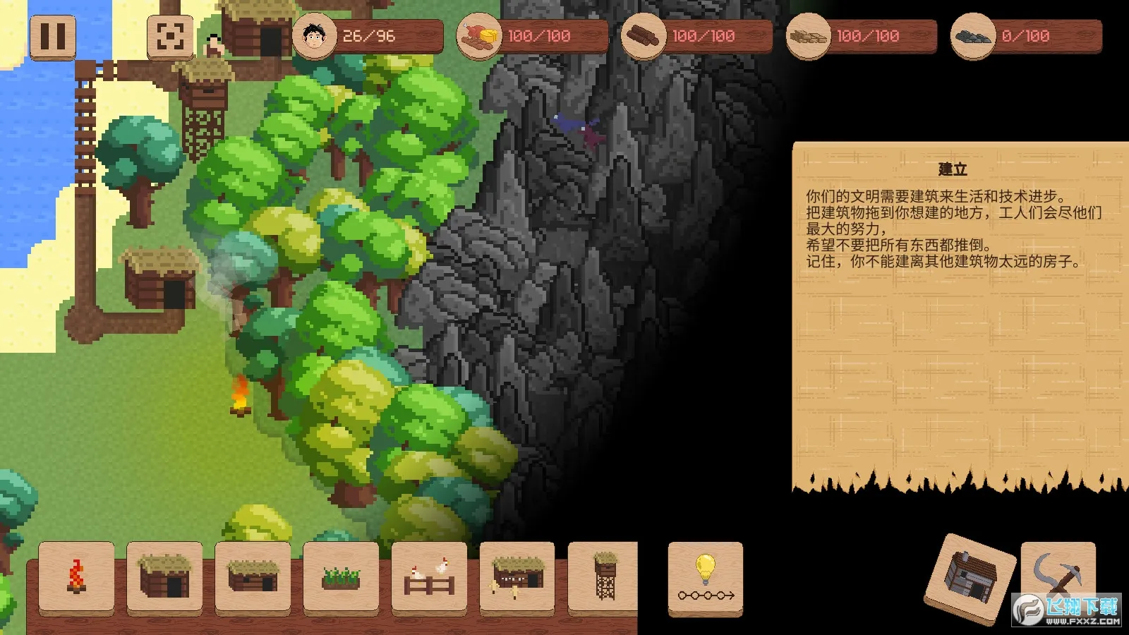 ����ս��2025�ٷ�����v1.1.3 ��Ѱ��ͼ0