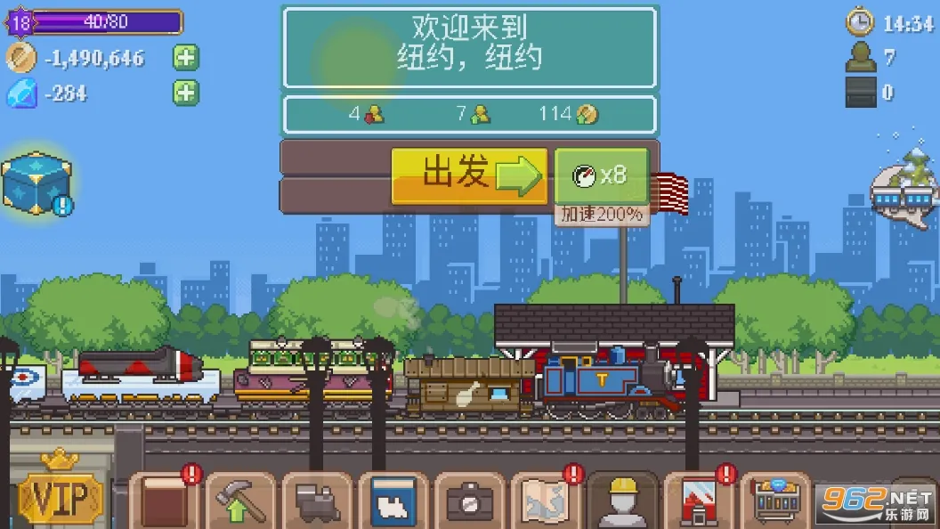 СС��·2025���ذ�װv2.13.20 ��׿���ͼ0