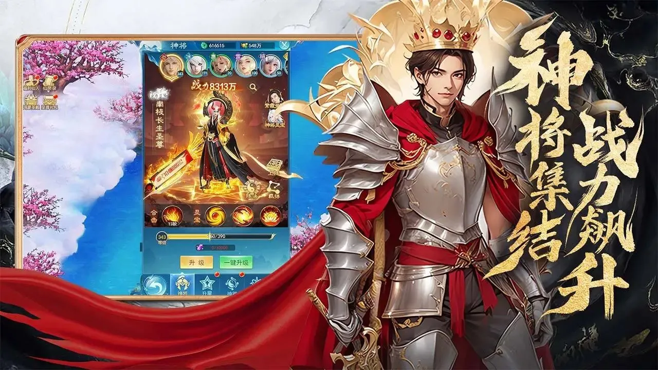 �������鴫(���ֿ�����Ϸ)v1.0.4 �ֻ����ͼ2