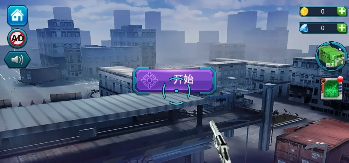 ǹս֮��(�����������)v1.9.13 �ٷ������ͼ2