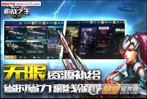 ǹս֮��(�����������)v1.9.13 �ٷ������ͼ1