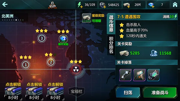 ǹս֮��(�����������)