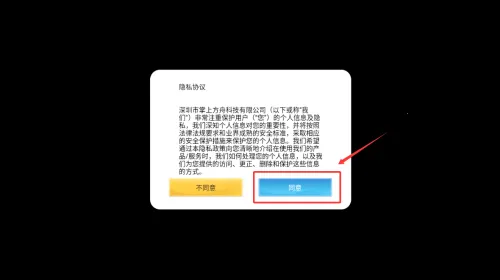 ɳ�������γ�ʦ2025�ٷ����°汾