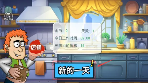 ɳ�������γ�ʦ2025�ٷ����°汾