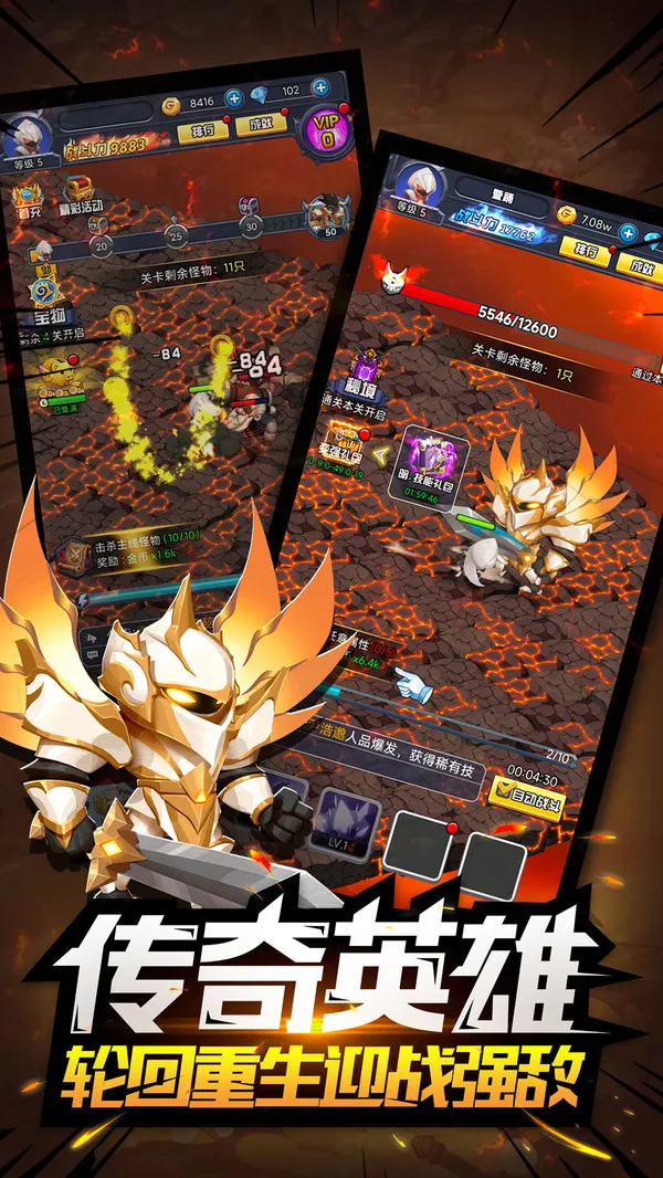 �����߰�׿���ֻ���v8 �ٷ������ͼ3