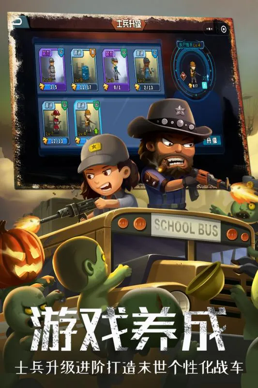 �����߰�׿���ֻ���v8 �ٷ������ͼ2