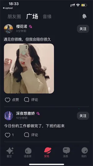 �ǿ�֮����׿���ֻ���v2.11.11 �ֻ����ͼ3