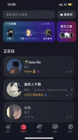 �ǿ�֮����׿���ֻ���v2.11.11 �ֻ����ͼ2