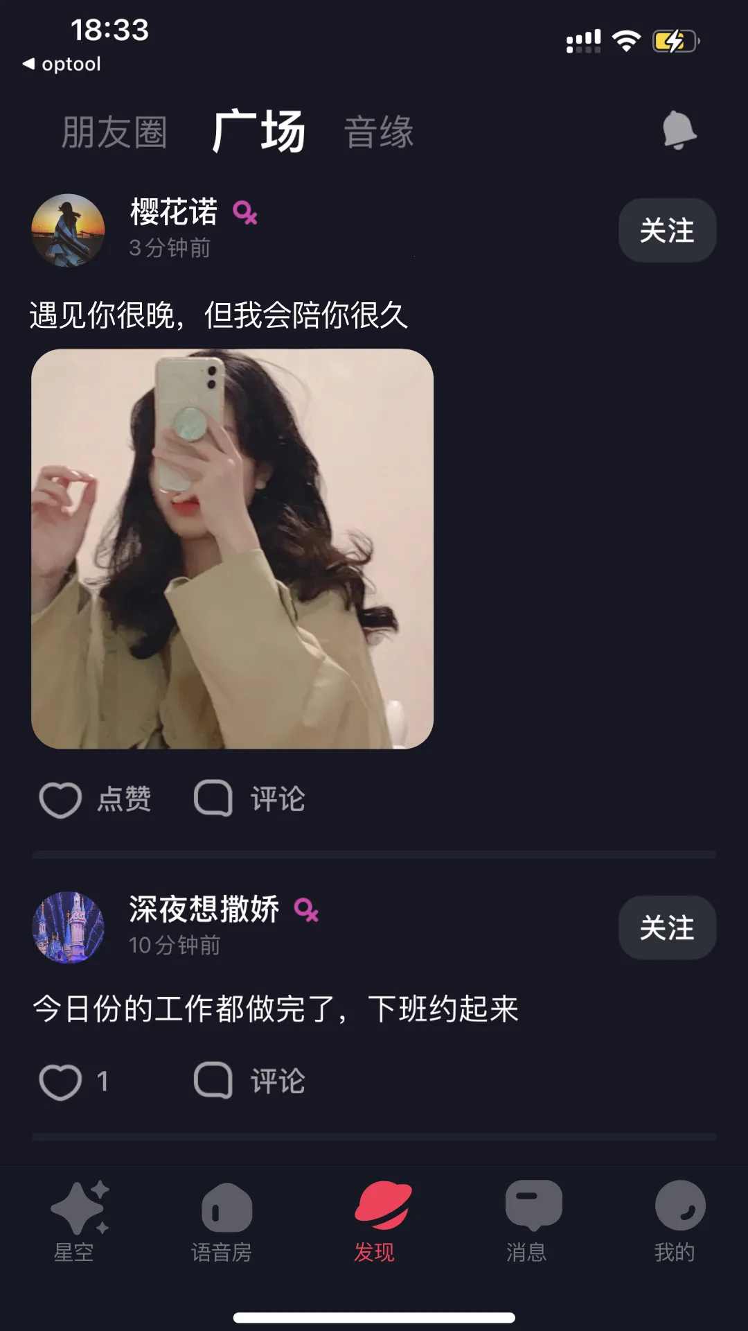 �ǿ�֮����׿���ֻ���v2.11.11 �ֻ����ͼ1