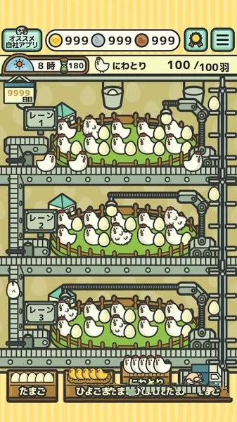 �����������ֻ���v1.5.4 �ٷ������ͼ3