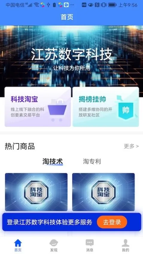 �������ֿƼ�2025�ٷ�����