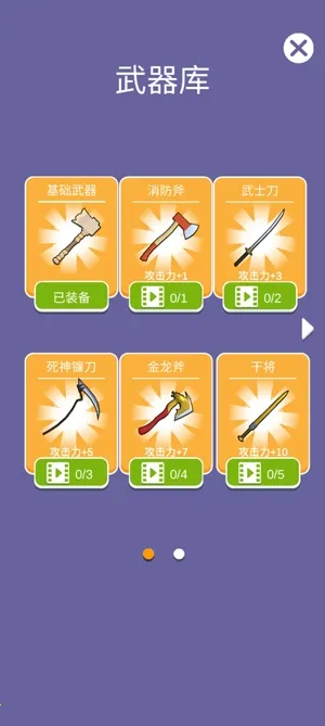 我的小岛(模拟建造游戏) 我的小岛(模拟建造游戏)