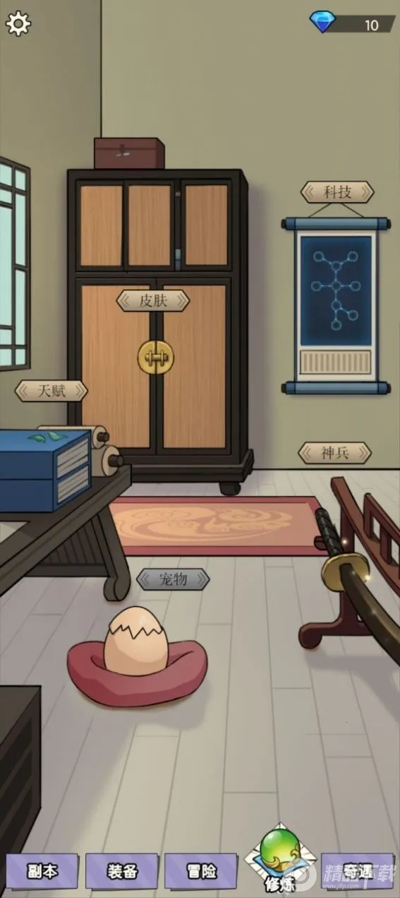 ��һ������ƾ�(����ð����Ϸ)v1.0.1 ��׿���ͼ0