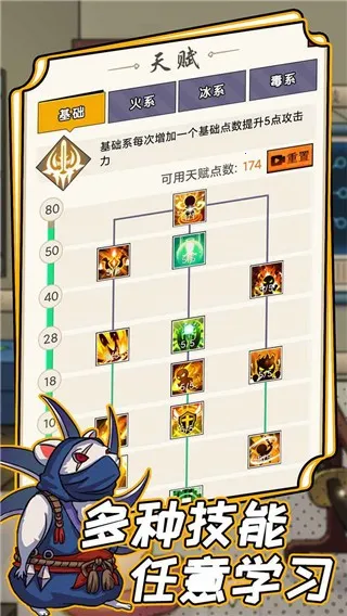 ��һ������ƾ�(����ð����Ϸ)v1.0.1 ��׿���ͼ2