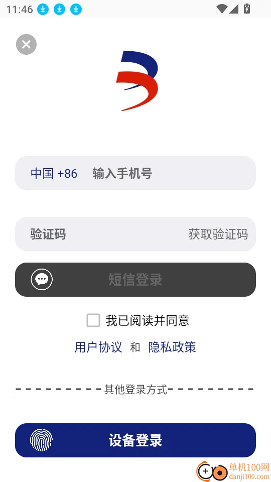 ����΢���Ƽ�(��ҵ��������)