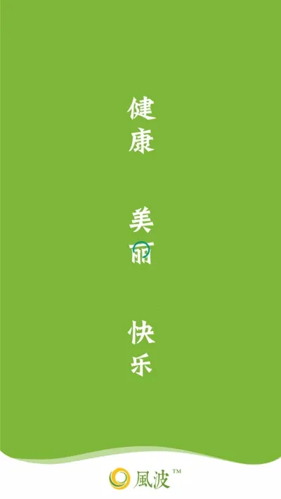 �粨2025�ٷ�����v1.01 �ٷ������ͼ0