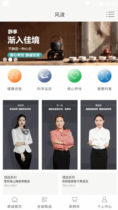 �粨2025�ٷ�����v1.01 �ٷ������ͼ2