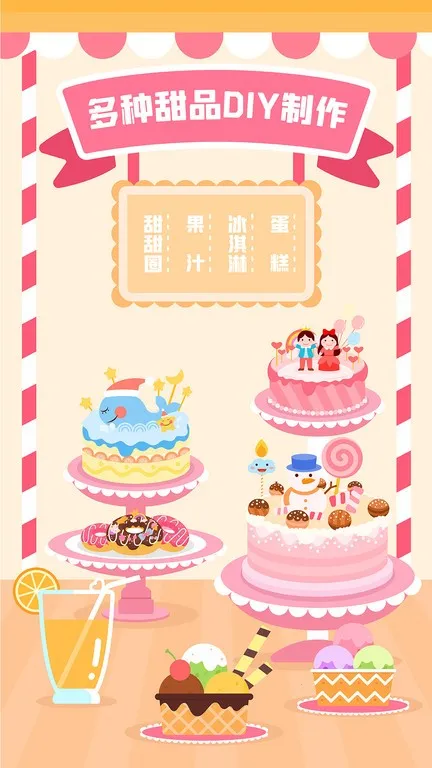 �����Ʒ��2025���°汾v2.2.09 �ٷ������ͼ1