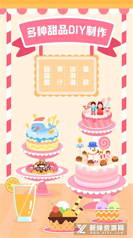 �����Ʒ��2025���°汾v2.2.09 �ٷ������ͼ0