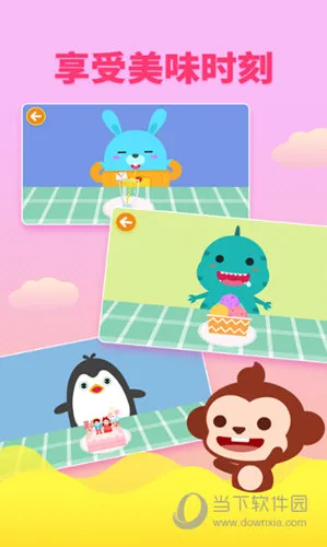 多多甜品店2025最新版本 多多甜品店2025最新版本