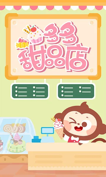 �����Ʒ��2025���°汾v2.2.09 �ٷ������ͼ3