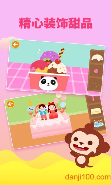 多多甜品店2025最新版本 多多甜品店2025最新版本