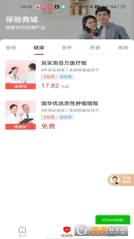 �������������ֻ���v3.1.9 �ֻ����ͼ0