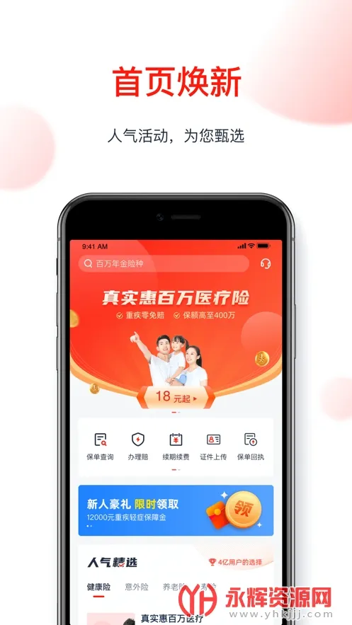 �������������ֻ���