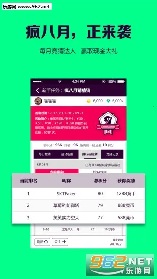 �羺���2025���ذ�װv1.0.6 ��Ѱ��ͼ0