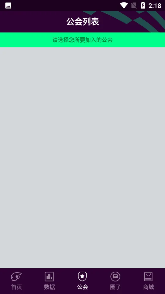 �羺���2025���ذ�װv1.0.6 ��Ѱ��ͼ3