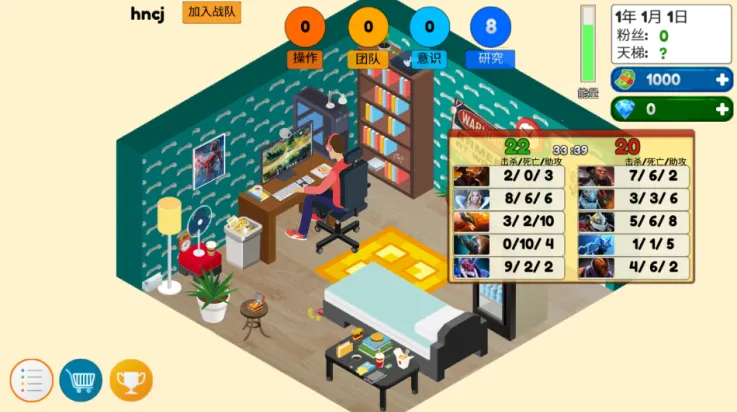 电竞大亨2025下载安装 电竞大亨2025下载安装