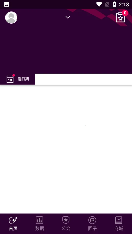 �羺���2025���ذ�װv1.0.6 ��Ѱ��ͼ2