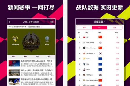 电竞大亨2025下载安装 电竞大亨2025下载安装