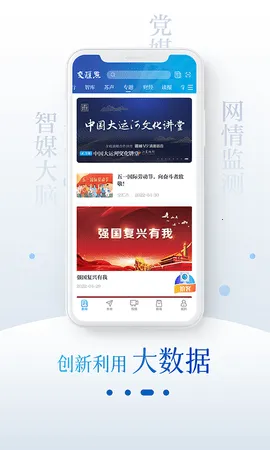 ���������2025�ٷ����°汾v11.0.2 �ֻ����ͼ3