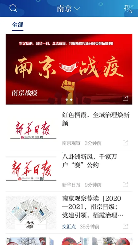 ���������2025�ٷ����°汾v11.0.2 �ֻ����ͼ1