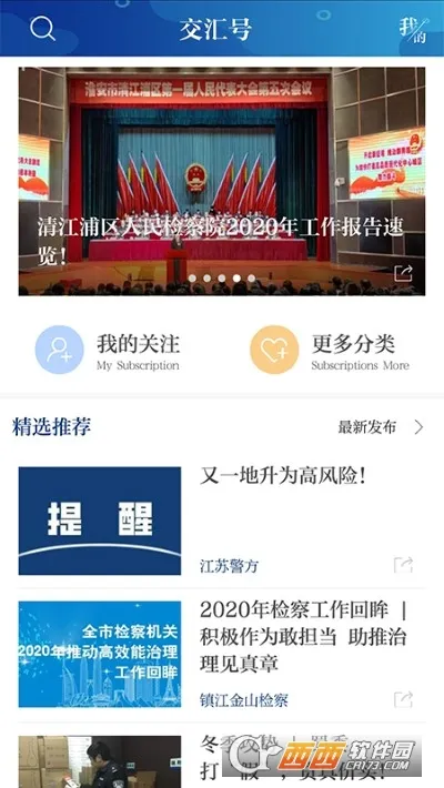 ���������2025�ٷ����°汾