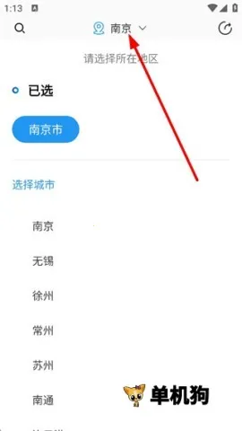 ���������2025�ٷ����°汾