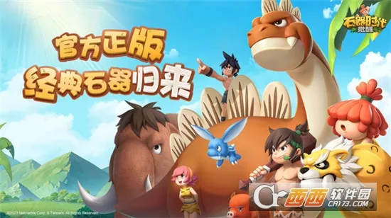 ʯ��ʱ������(ʯ���غ�����Ϸ)v1.0.5 �ֻ����ͼ0