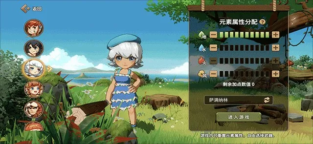 ʯ��ʱ������(ʯ���غ�����Ϸ)