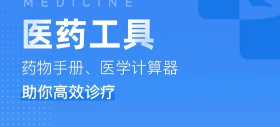 ��ҽ�������ֻ���